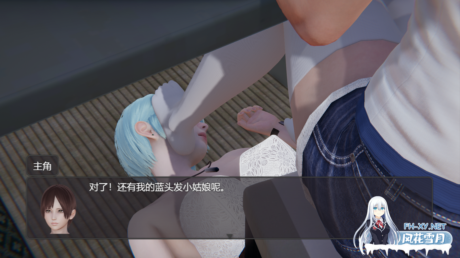 [RPG/官中/更新/3D/口交/步兵]脚下的正常生活/Normal Life Under Feet[Ver2.14.0][PC/4.2G]-3.png