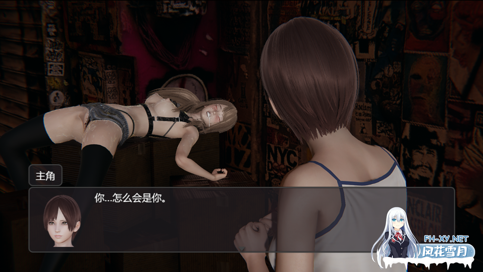 [RPG/官中/更新/3D/口交/步兵]脚下的正常生活/Normal Life Under Feet[Ver2.14.0][PC/4.2G]-4.png