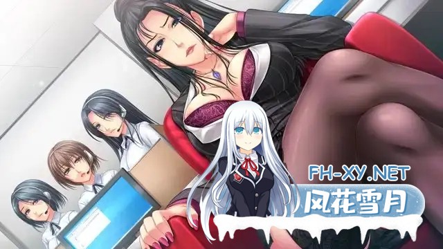 [ADV/AI汉化/人妻/巨乳][VJ011652/POISON/POISON MOTION/POISON EXTASY]姐姐W催眠2 ～用催眠让巨乳女上司被痴汉、夺走巨乳人妻、用鬼畜中出让她们怀孕！～/姉...-3.jpg