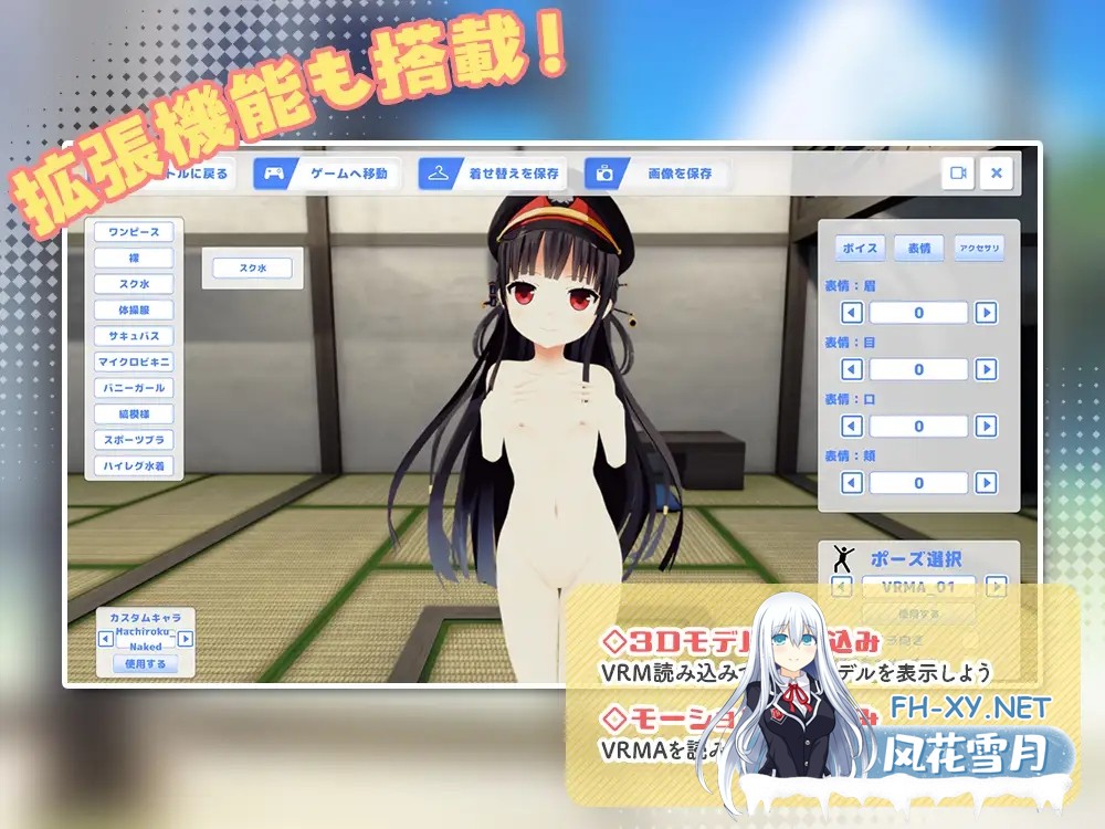 [3D/官中/中出/2D][RJ01593536/Whisp社团]乡下兄妹 3D/[ハチロク&淫紋あすみ]ド田舎兄妹3D[VRMモデルセット版][PC/720M]-7.jpg