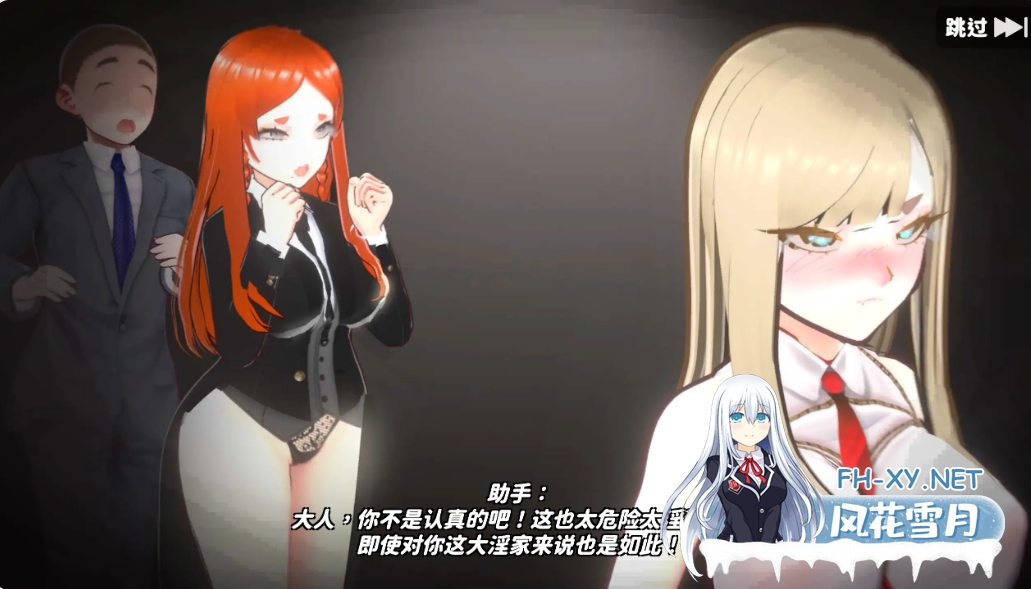 PC[3D互动战斗H恶搞]U.F.F.C - 天下第一色色武道会 官中步兵版 U.F.F.C - Ultimate Fuckin’ Fuckable Championshipp Demo[1.8G]百度/迅雷/UC-10.png