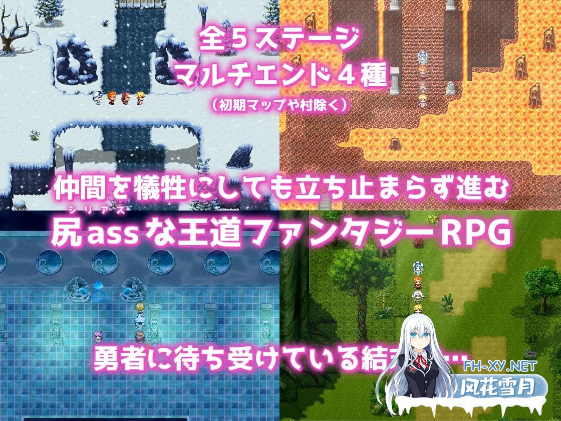 [RPG/动态/汉化]1分間アナルセックスしないとチンポに成るRPG ~1 minute Anal Care~本体+特典 AI汉化版[PC/2.2G]-10.jpg