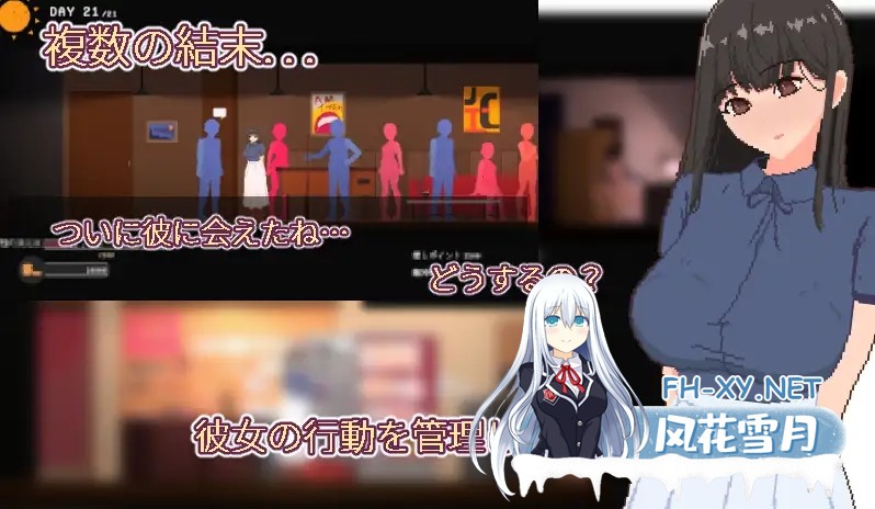 [ACT/官中]お宅女子のファンタジー v1.0 官方中文版[PC/700M]-3.jpg