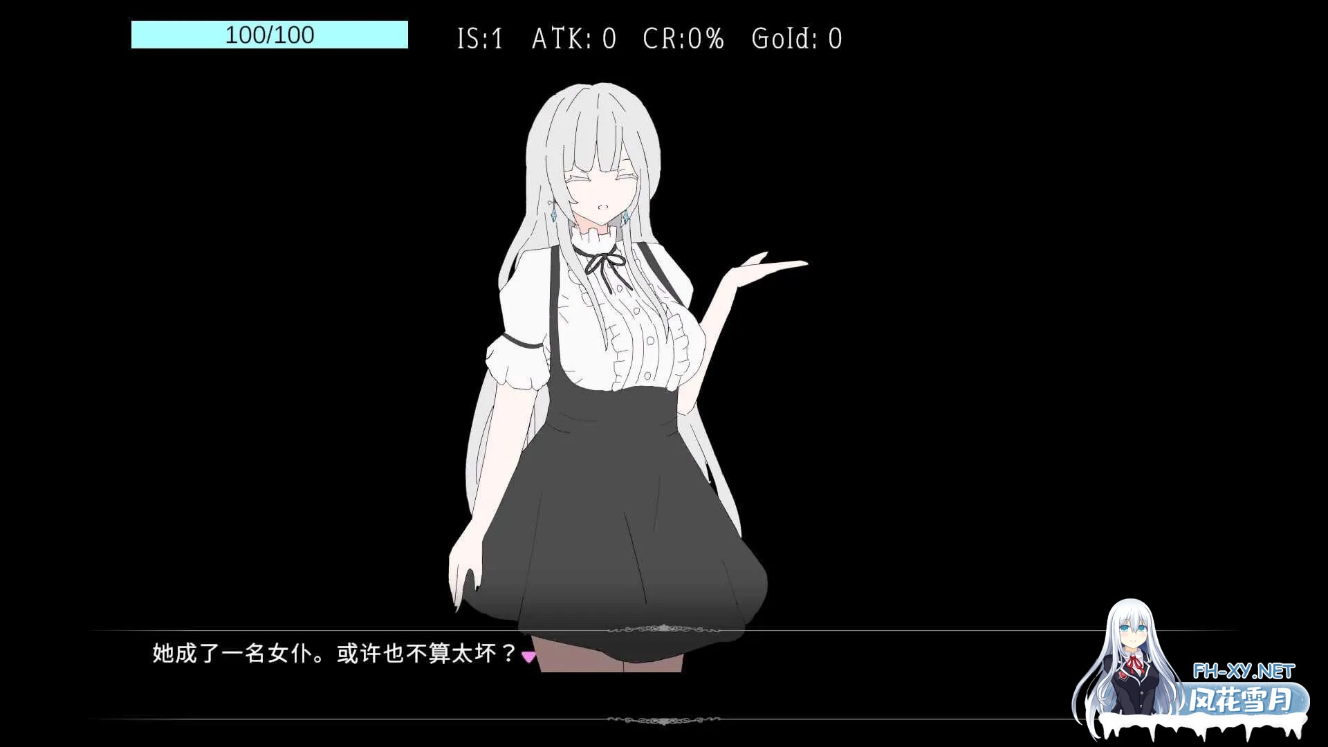 [SLG/官中]艾尔海姆公主的流亡生活/エルヘイム王女の亡命生活 Ver1.03 官方中文版[PC/1.3G]-2.jpg