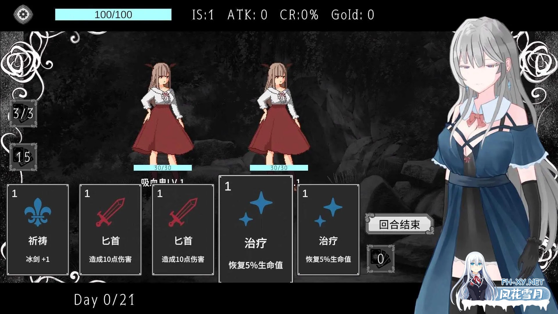 [SLG/官中]艾尔海姆公主的流亡生活/エルヘイム王女の亡命生活 Ver1.03 官方中文版[PC/1.3G]-3.jpg