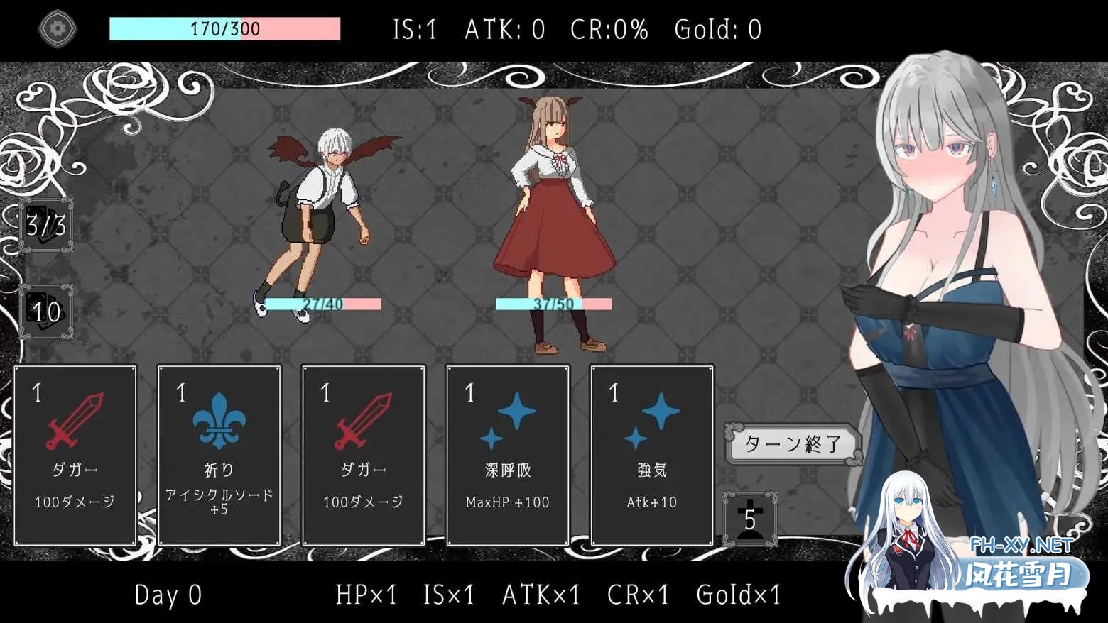 [SLG/官中]艾尔海姆公主的流亡生活/エルヘイム王女の亡命生活 Ver1.03 官方中文版[PC/1.3G]-4.jpg