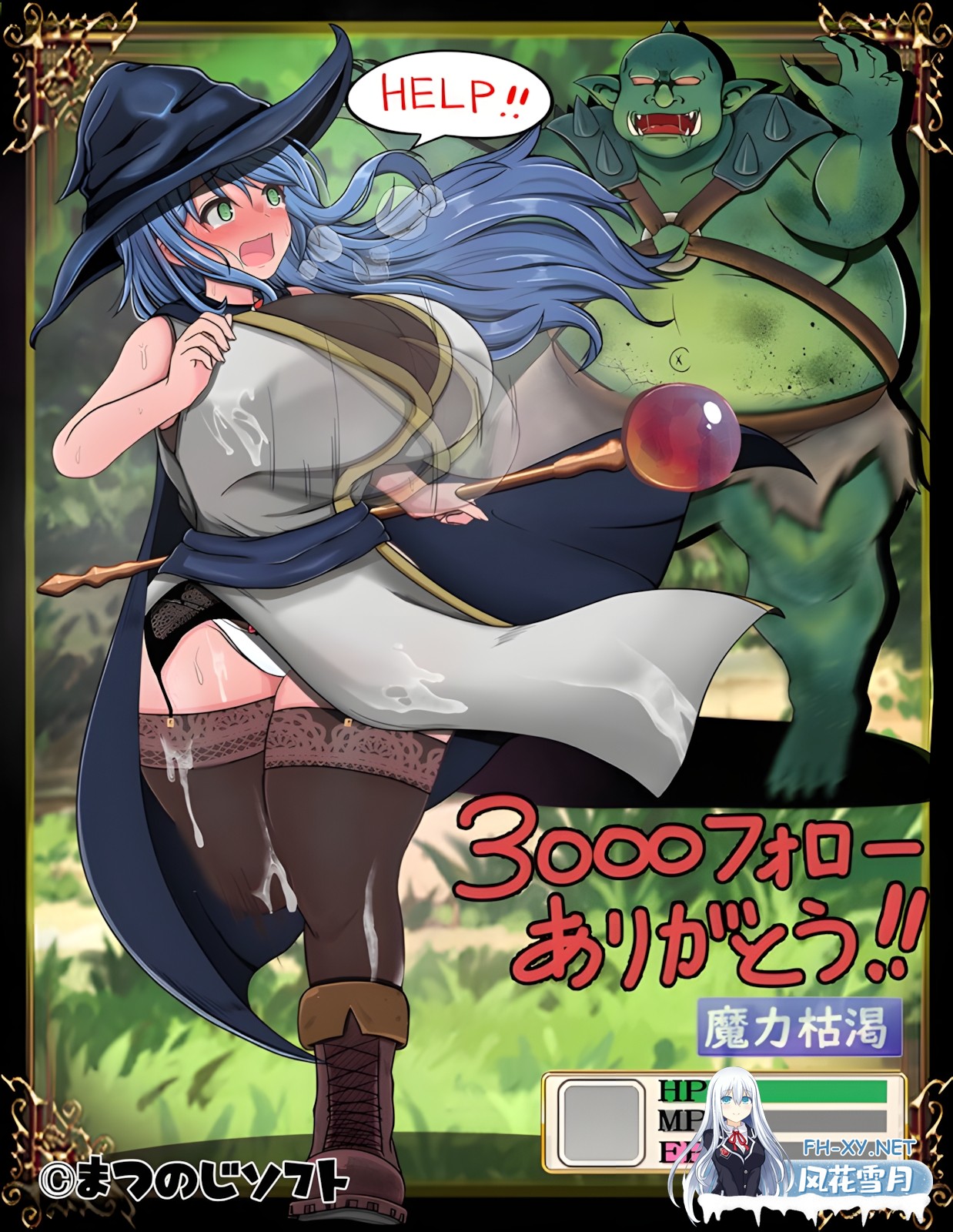 [日系RPG/官中/NTR/PC+安卓joi]难以攻略的魔女与过度保护的公会会长 完堕ちしない魔女と心配なギルマスくん v0.70 SP 官方中文版[1.68G]-11.jpg