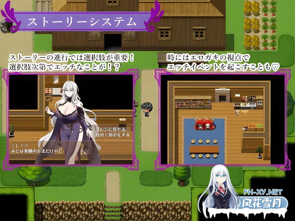 [日系RPG/官中/步兵/PC+安卓joi]魔女双徒～纯真爱徒与冲师逆徒～  魔女と二人の弟子 ～純真な愛弟子と欲望塗れの屑弟子～ 官方中文步兵版[1.24G]-10.jpg