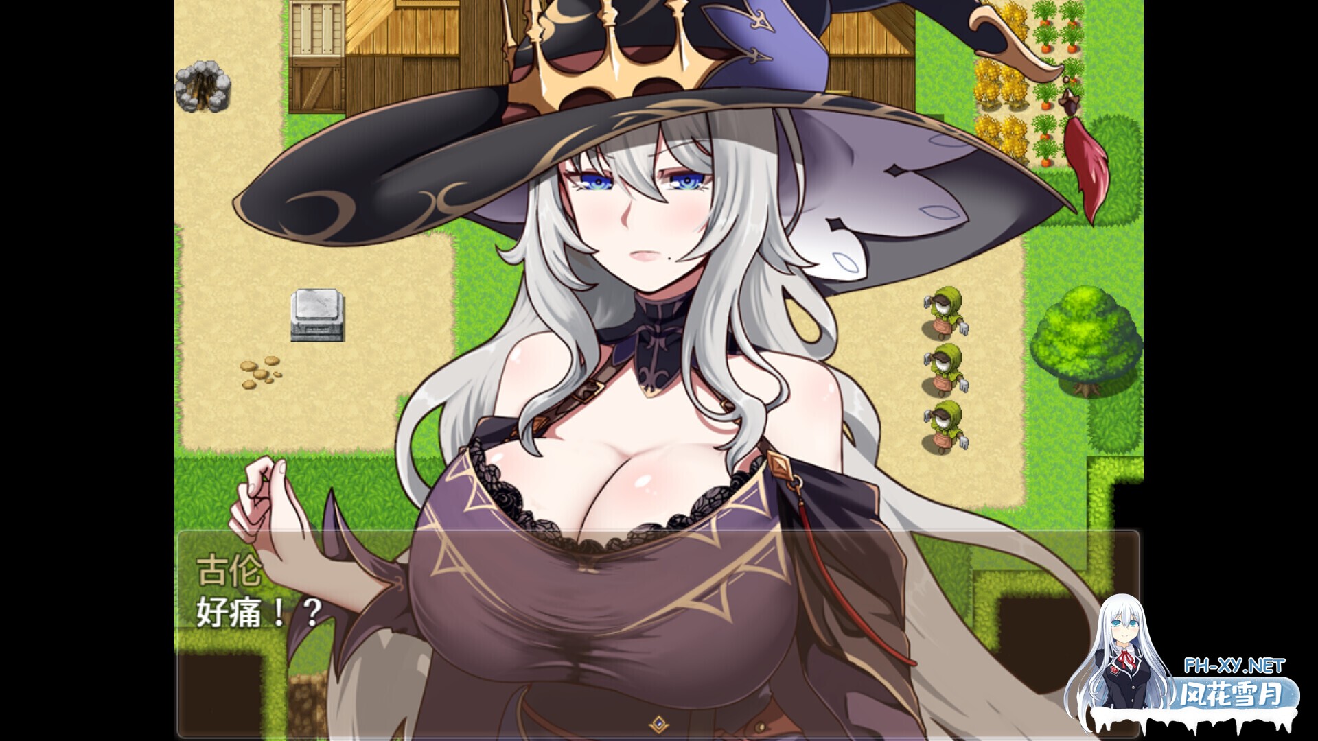 [日系RPG/官中/步兵/PC+安卓joi]魔女双徒～纯真爱徒与冲师逆徒～  魔女と二人の弟子 ～純真な愛弟子と欲望塗れの屑弟子～ 官方中文步兵版[1.24G]-12.jpg