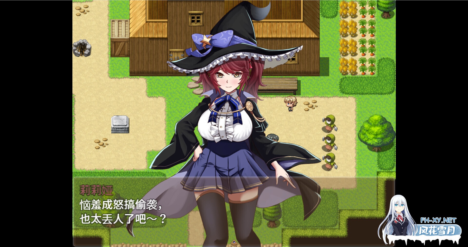 [日系RPG/官中/步兵/PC+安卓joi]魔女双徒～纯真爱徒与冲师逆徒～  魔女と二人の弟子 ～純真な愛弟子と欲望塗れの屑弟子～ 官方中文步兵版[1.24G]-15.jpg