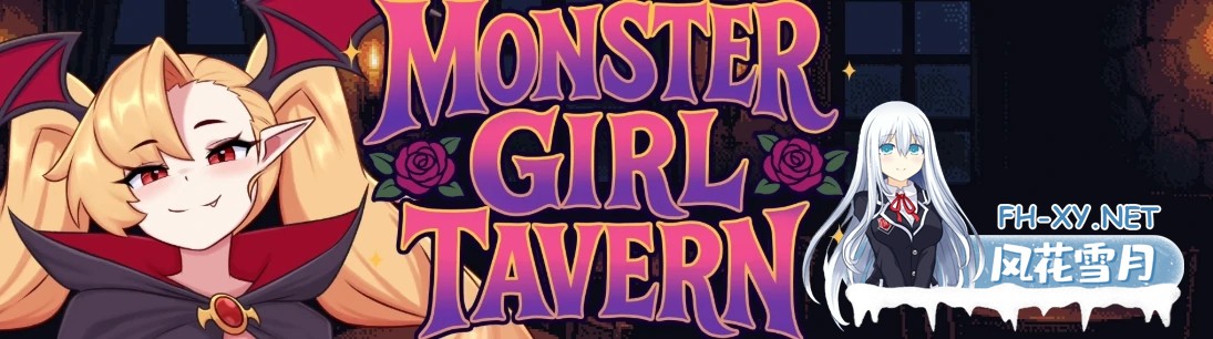 [SLG/AI汉化/后宫/更新/魔物娘/福瑞/口交]怪物娘酒馆/Monster Girl Tavern [Ver0.3.0b][PC+安卓/860M]-6.jpg