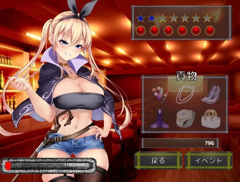 [PC][新作SLG/动态/NTR/2D]Succubus & Aftermath ～クソ生意気な魔法少女の奴○になってお貢ぎするクリッカー～v1.0.2 [1.03GB]-4.jpg