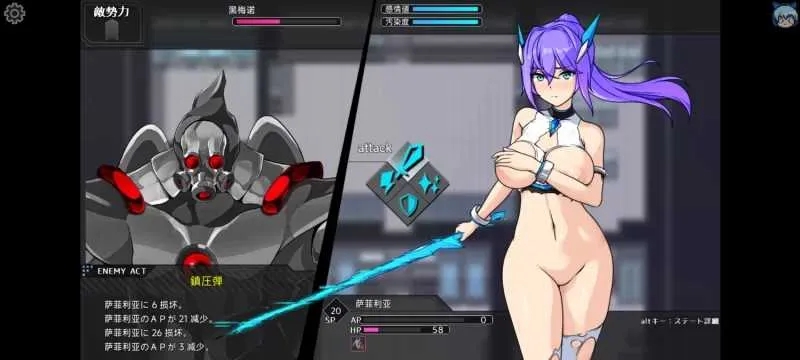 [PC][RPG/汉化/2D]苍星的萨菲莉亚/蒼星のサフィーリア Ver1.02 机翻汉化体验版 [1.31GB]-5.jpg