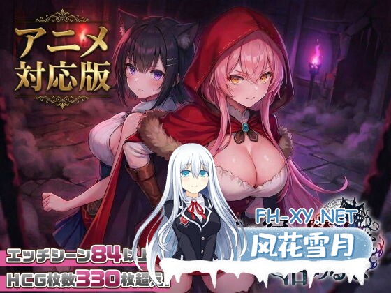 [SLG/巨乳/中出/2D/AI汉化/更新]别让魔女住进这间旅馆/この宿に魔女を泊めるな[Ver1.1.0 正式版+自带全回想][PC/3.5G]-1.jpg