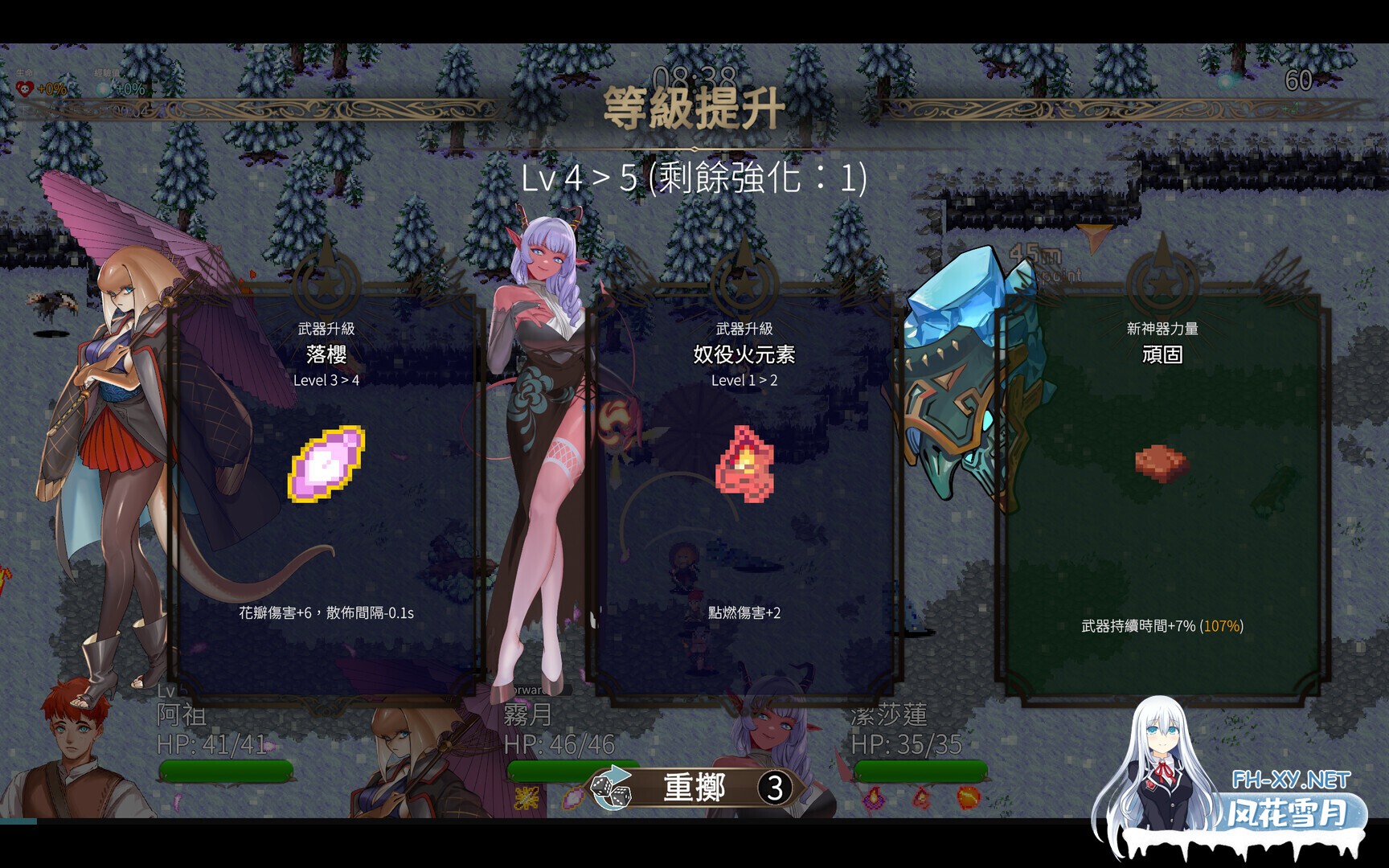 [SLG/STEAM官中/步兵/巨乳]外族娘！请好好保护我吧！/Stranger Maidens Please Protect Me![正式版][PC/5.30G]-7.jpg