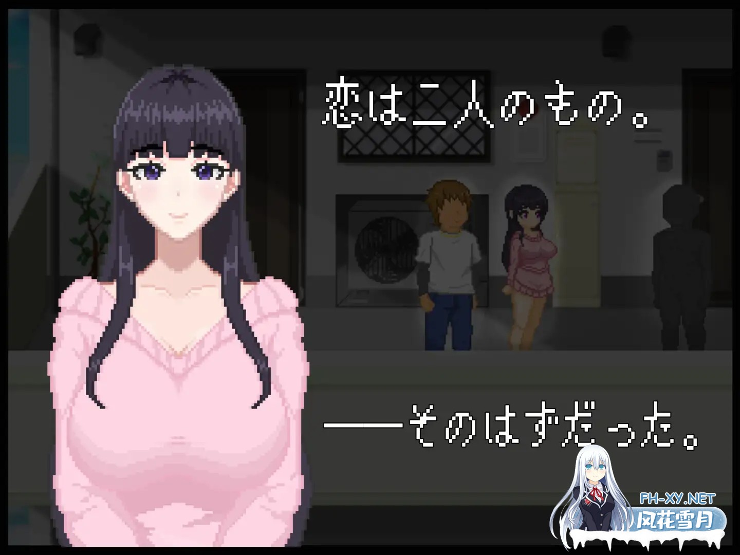 [RPG/机翻+AI文本/像素/NTR/羞耻][RJ01584944/大和ソフト社团]NTR直播─生日快乐─/NTR配信─HAPPY BIRTHDAY─[PC/650M]-1.jpg