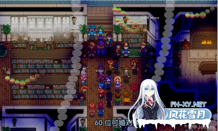 PC推荐[沙盒拔作RPG绅士魔改]星露谷物语 V5.0瑟瑟绅士MOD整合包~4月新版AI邪恶绅士自由对话！新增大量新女角色内容+新美化[4G]百度/迅雷/夸克/UC-6.png