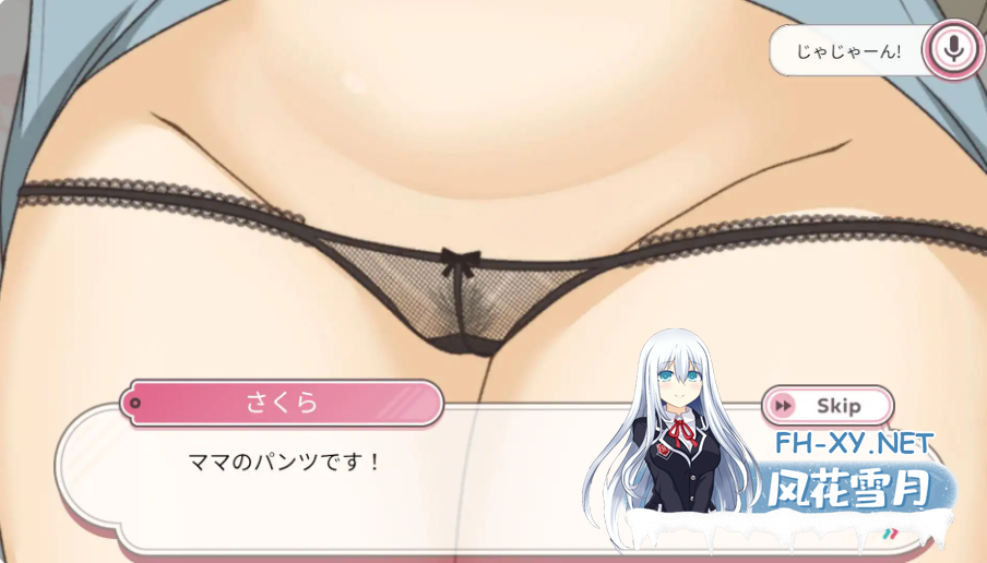 PC+安卓[睡奸触摸SLG精翻汉化]和妈妈一起睡奸 在邻居家女孩午睡时进行睡奸是常识的世界ママと睡眠〇！隣の家の女の子が昼寝をすると睡眠〇す...-8.png