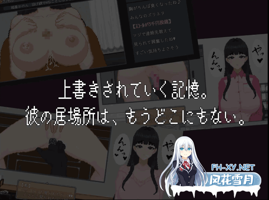 PC[人妻NTL像素动态SLG]NTR直播─生日快乐─ NTR配信─HAPPY BIRTHDAY~AI汉化[1.3G]百度/迅雷/UC/夸克-5.png