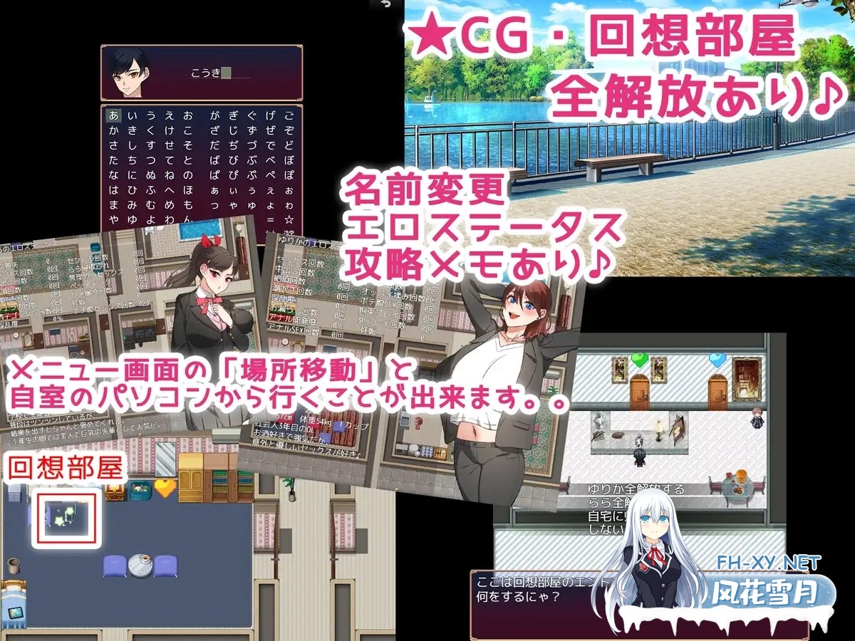 [探索RPG/被NTR/纯爱/中出/怀孕/机翻+AI文本][RJ01194304/みるくせーき社团]NTR姐姐 ～纯爱与被夺走也由你决定～/NTRお姉ちゃん  ～純愛も寝取られもキ...-8.jpg