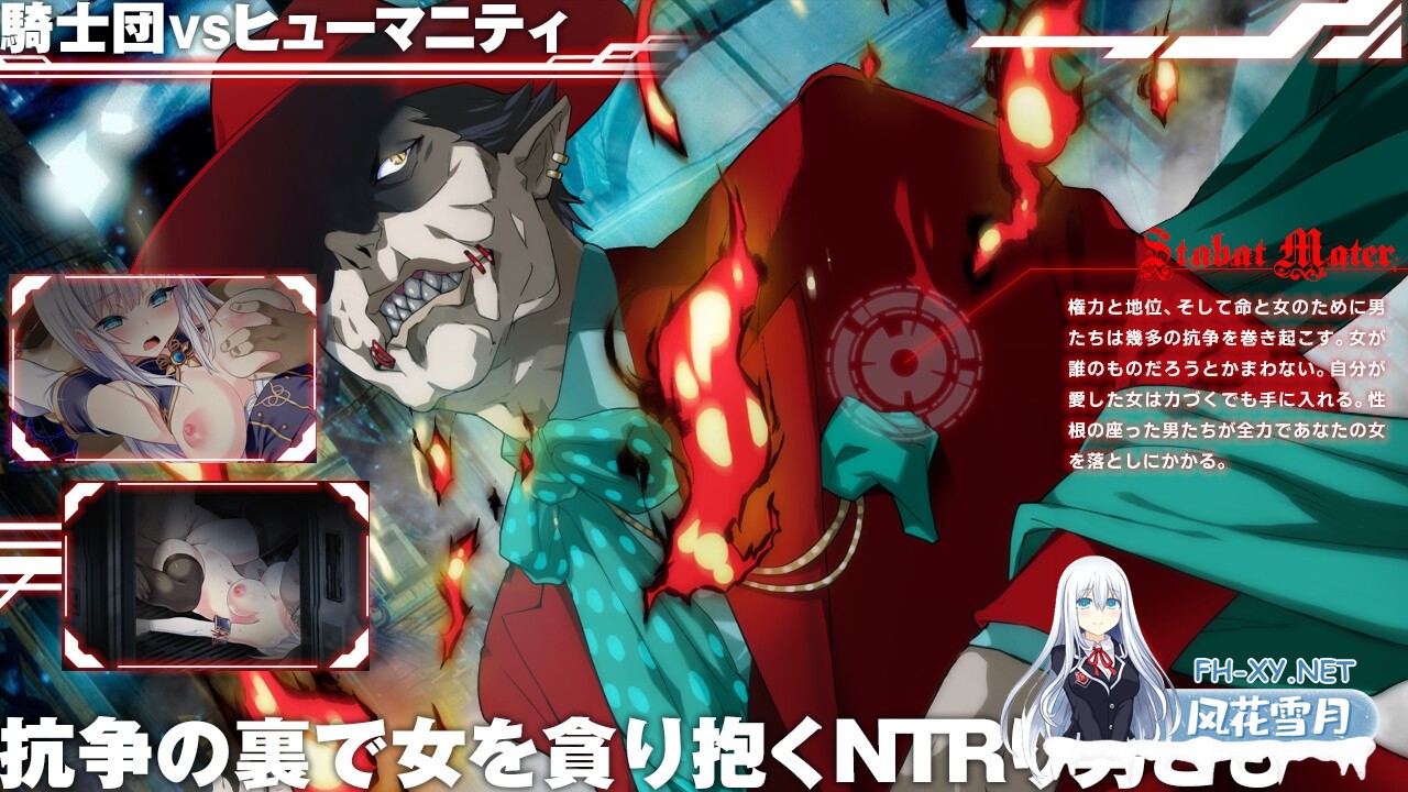 [精品RPG/官中]MELFIAS－苍红界域－/メルフィアス 蒼紅のヴァージェ 官方中文步兵版[PC/4.6G]-5.jpg