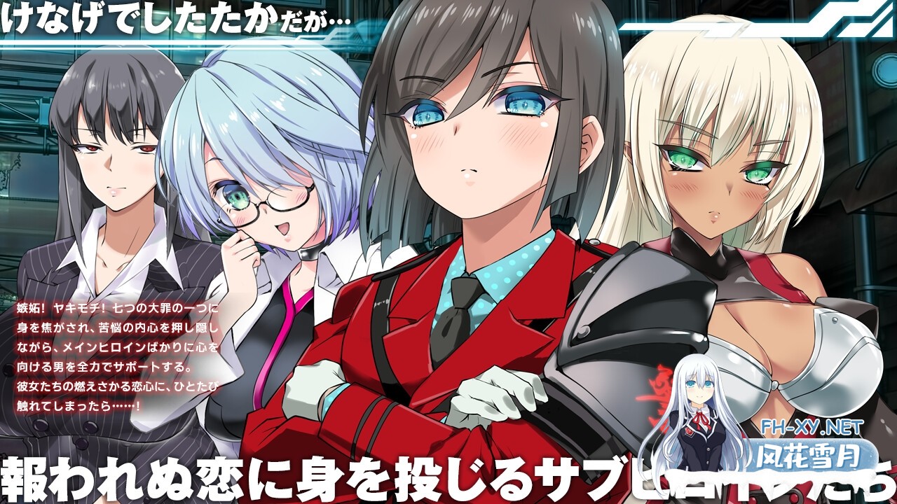 [精品RPG/官中]MELFIAS－苍红界域－/メルフィアス 蒼紅のヴァージェ 官方中文步兵版[PC/4.6G]-8.jpg