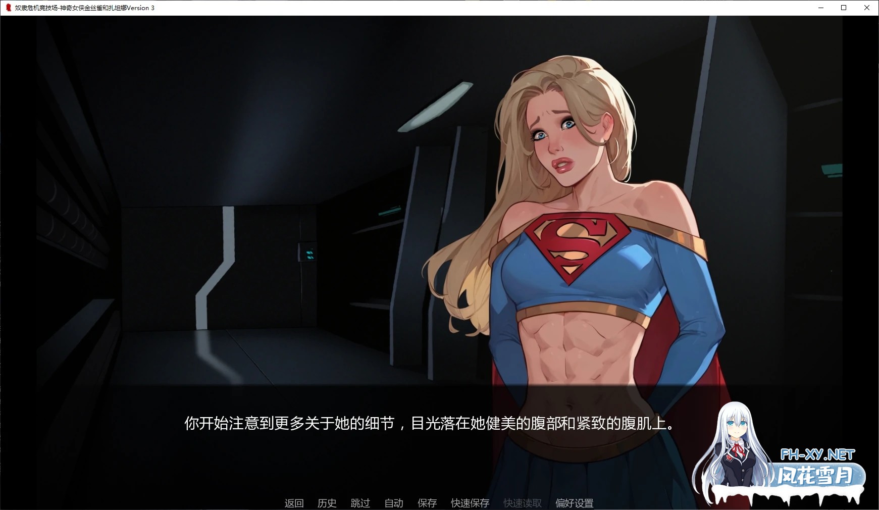 [SLG/AI汉化/同人/更新/口交]奴隶危机竞技场-神奇女侠金丝雀和扎坦娜/Slave Crisis Arena: Wonder Woman Canary and Zatanna [Version 3][PC+安卓/0.9G]-3.jpg