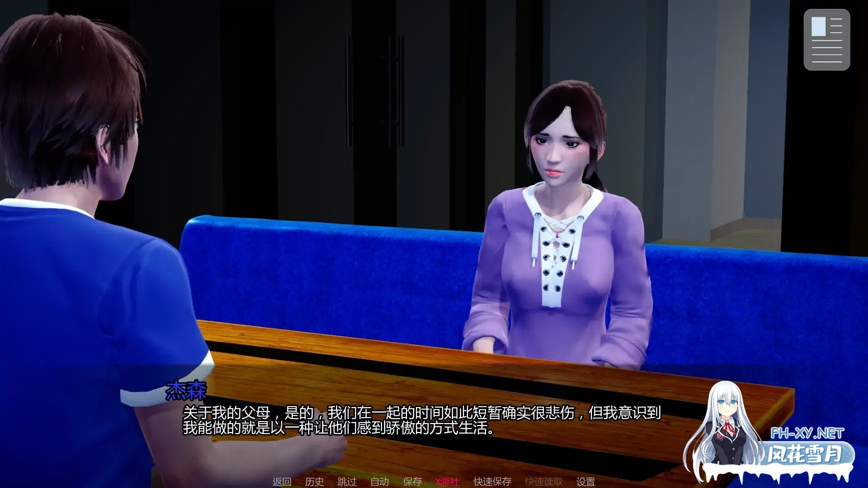 [SLG/AI汉化/3D/更新]暗月站工程师/Engineers of Shadow-Moon Station [Ver0.1.2b][PC+安卓/2.5G]-2.jpg