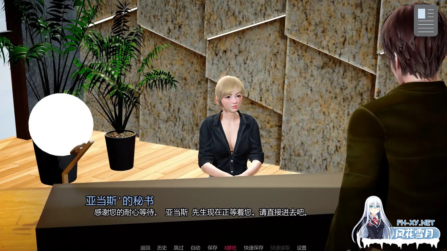 [SLG/AI汉化/3D/更新]暗月站工程师/Engineers of Shadow-Moon Station [Ver0.1.2b][PC+安卓/2.5G]-3.jpg