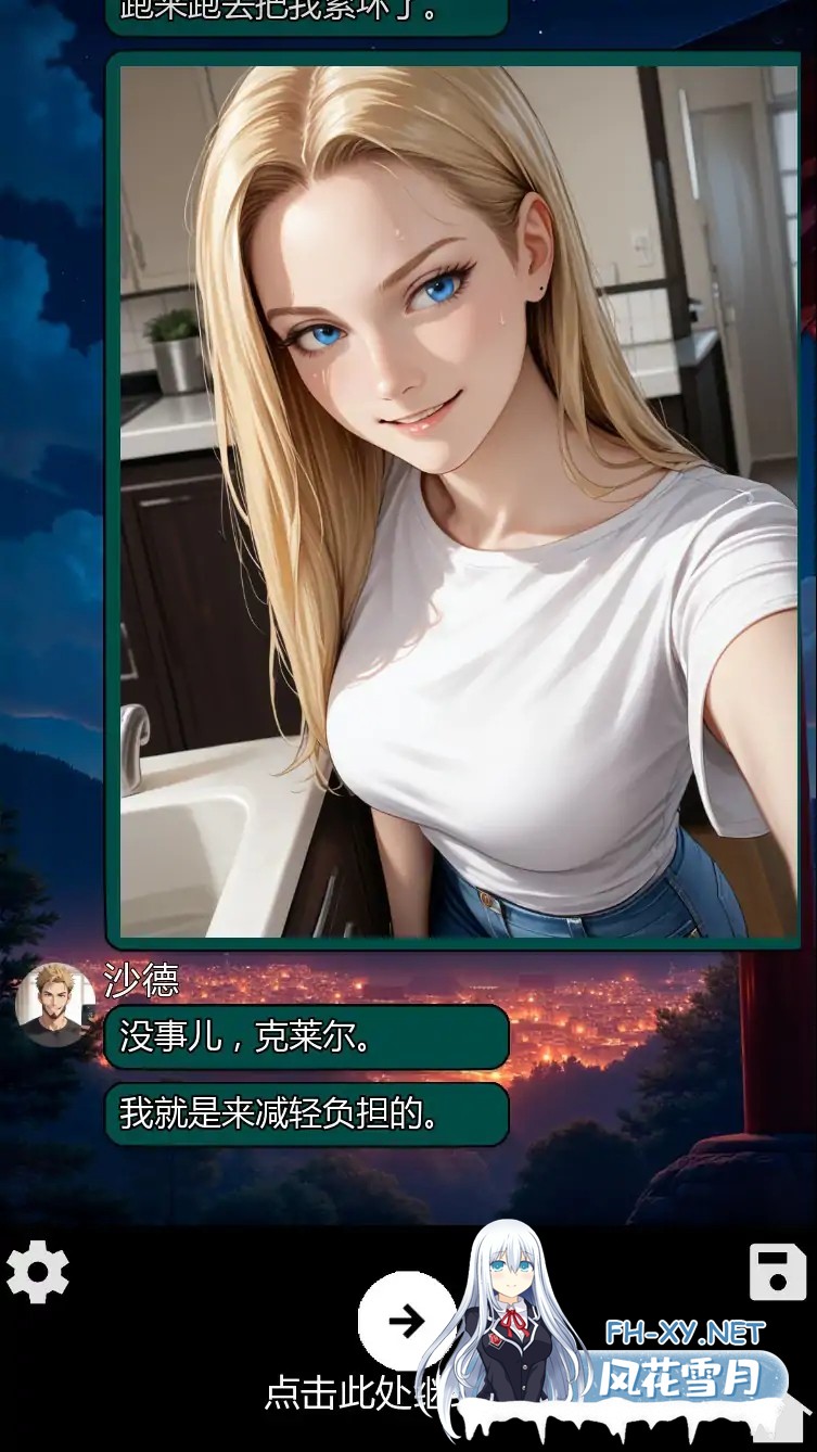 [SLG/汉化/AI作画/2D/动态/更新]NTR编年史集团/NTR 编年史/NTR Chronicles Group[Ver14.5][PC+安卓/1.3G]-4.jpg