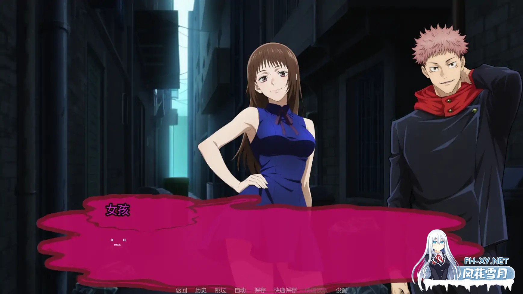 [SLG/AI汉化/同人/巨乳/更新]咒术训练师/Jujutsu Trainer [Ver0.19 Public][PC+安卓/700M]-3.jpg