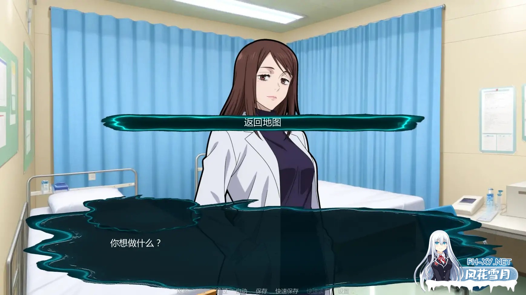 [SLG/AI汉化/同人/巨乳/更新]咒术训练师/Jujutsu Trainer [Ver0.19 Public][PC+安卓/700M]-4.jpg