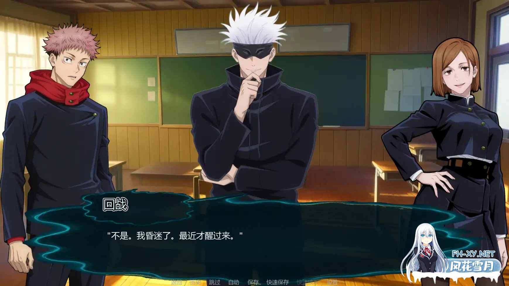 [SLG/AI汉化/同人/巨乳/更新]咒术训练师/Jujutsu Trainer [Ver0.19 Public][PC+安卓/700M]-5.jpg