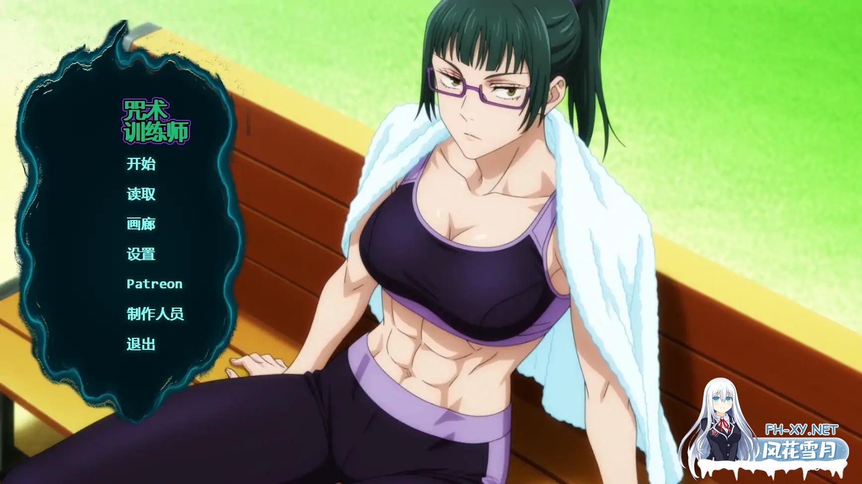 [SLG/AI汉化/同人/巨乳/更新]咒术训练师/Jujutsu Trainer [Ver0.19 Public][PC+安卓/700M]-8.jpg