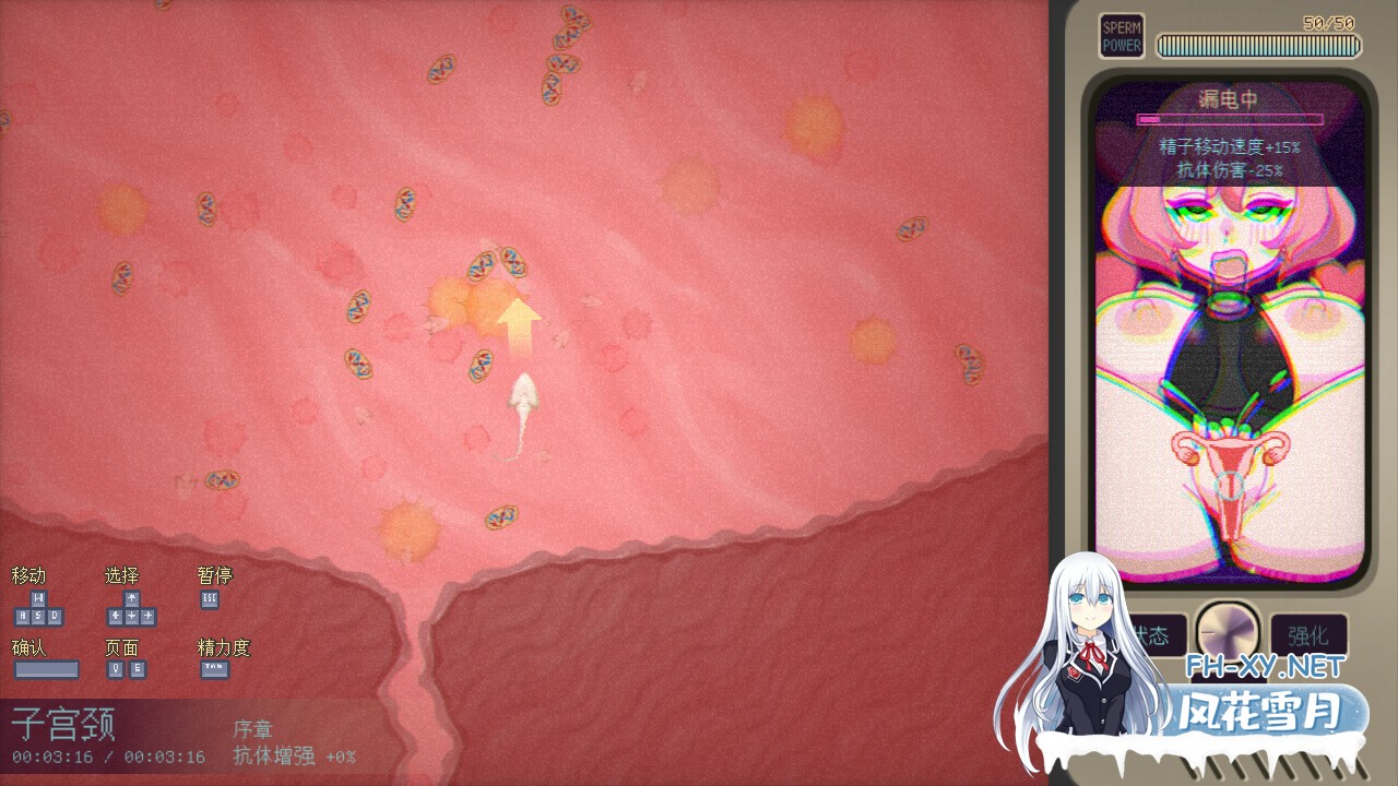 [互动SLG/官中/无码/PC]妊星少女綾音 The Pregnancy Planet v1.1.0 官方中文步兵版[169M/CV]-14.jpg