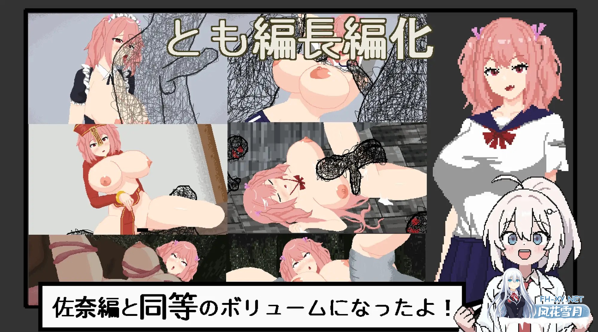 [日系RPG/官中/恐怖/强X/PC+安卓joi]恶梦屋敷・无限牢狱 悪夢屋敷・無限牢獄 官方中文版[1.14G]-10.jpg