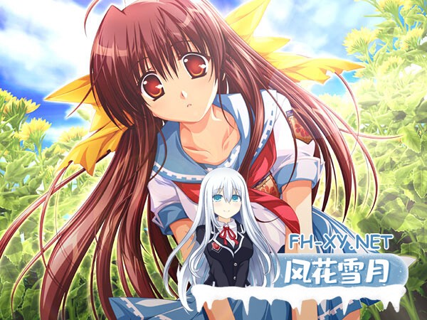 [ADV/步兵/AI汉化/制服/巨乳/口交/乳交]车轮之国，向日葵的少女 車輪の国、向日葵の少女[PC/1.40G]-5.jpg