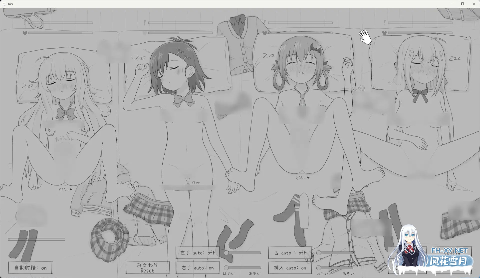 [SLG/AI汉化/触摸/制服/后宫/睡奸/多P][RJ01605313/エロフラ部社团]睡眠奸模拟9/睡眠○シミュレーション9[Ver1.0.0 RC2 正式版][PC/1.10G]-2.jpg