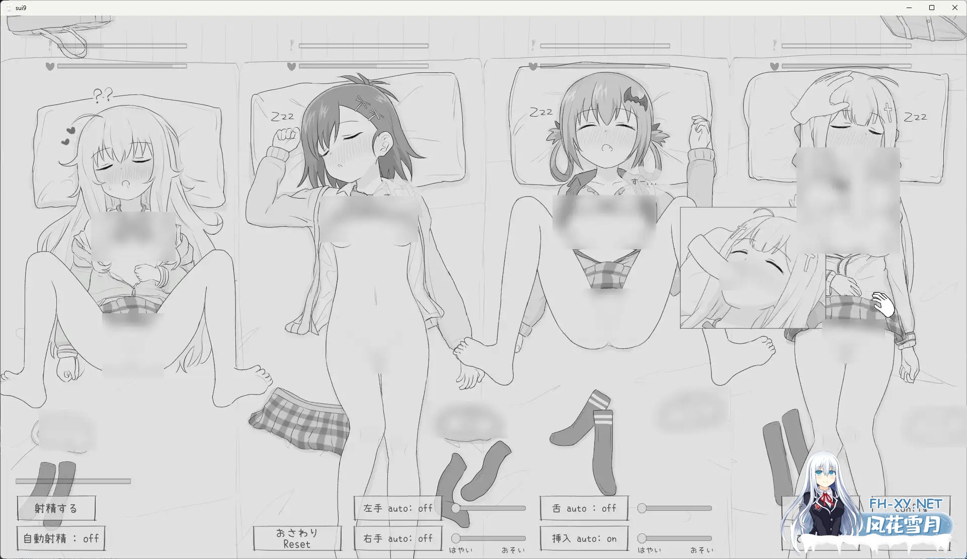 [SLG/AI汉化/触摸/制服/后宫/睡奸/多P][RJ01605313/エロフラ部社团]睡眠奸模拟9/睡眠○シミュレーション9[Ver1.0.0 RC2 正式版][PC/1.10G]-3.jpg