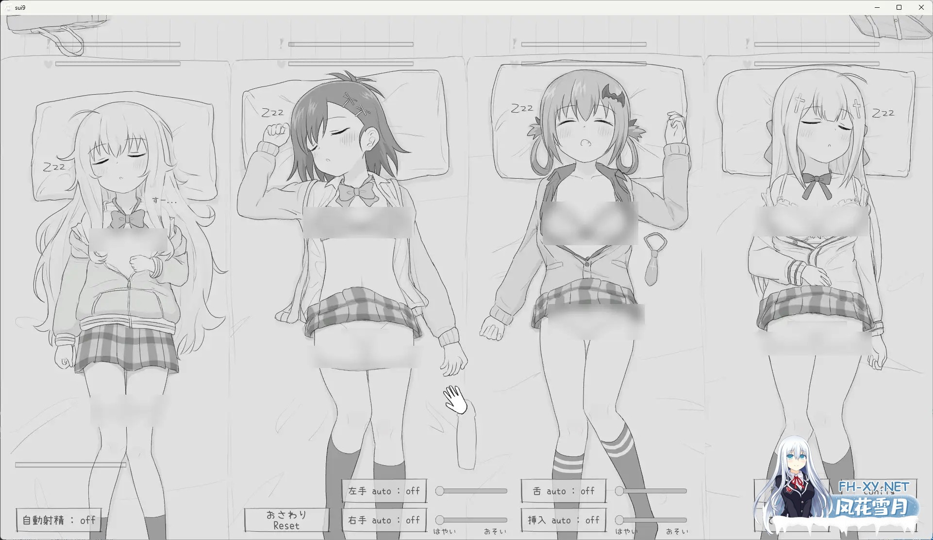 [SLG/AI汉化/触摸/制服/后宫/睡奸/多P][RJ01605313/エロフラ部社团]睡眠奸模拟9/睡眠○シミュレーション9[Ver1.0.0 RC2 正式版][PC/1.10G]-4.jpg