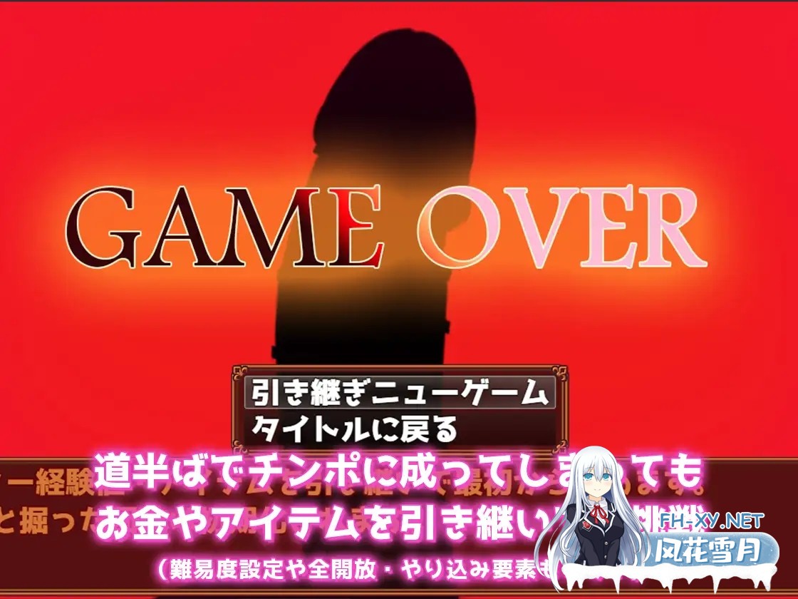 [RPG/机翻+AI文本/魔物娘/肛交/淫叫/扶她][RJ01576409/モノカゲクラブ社团]如果不做1分钟肛交就会变成鸡巴的RPG ~1分钟肛门护理~/1分間アナルセックス...-6.jpg