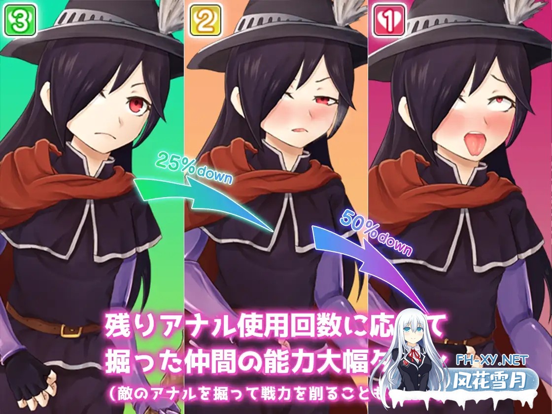 [RPG/机翻+AI文本/魔物娘/肛交/淫叫/扶她][RJ01576409/モノカゲクラブ社团]如果不做1分钟肛交就会变成鸡巴的RPG ~1分钟肛门护理~/1分間アナルセックス...-9.jpg