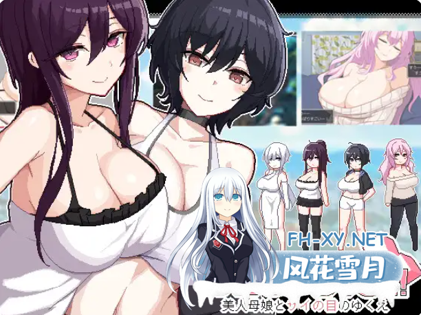 PC[像素SLG官中人妻NTR]乱交骰子 美女母女与骰子眼的下场ORGY DICE~V1.03官中版+全CG存档 美人母娘とサイの目のゆくえ[900M]百度/迅雷/夸克/UC-7.png