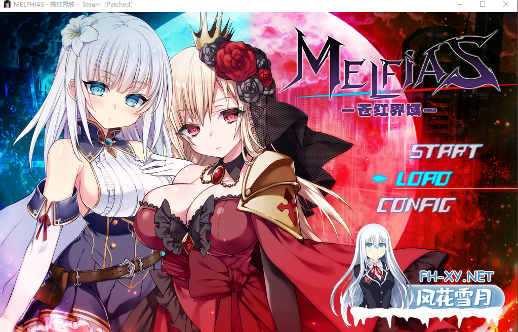 PC+安卓joi[爆款RPG官中NTR动态步兵]MELFIAS－苍红界域官中+全CG存档~メルフィアス 蒼紅のヴァ[5G]百度/迅雷/UC/夸克-8.png