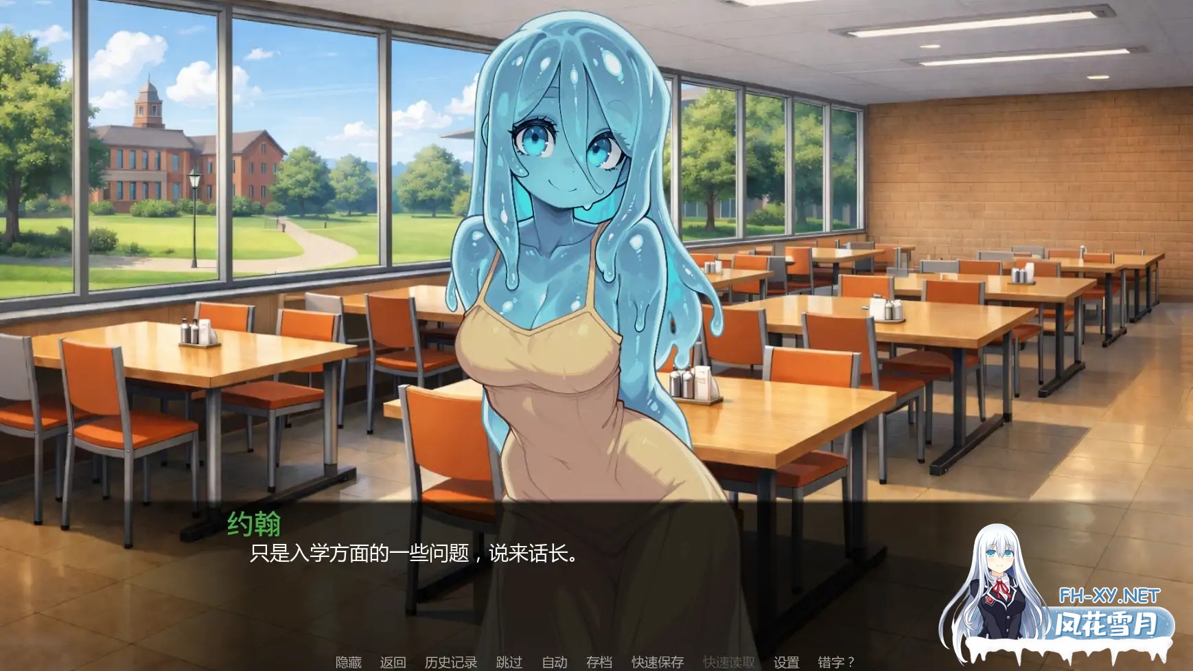 [SLG/AI汉化//AI作画/更新]女怪兽学院/Monster Girl University [Ver0.2][PC+安卓/0.63G]-6.jpg
