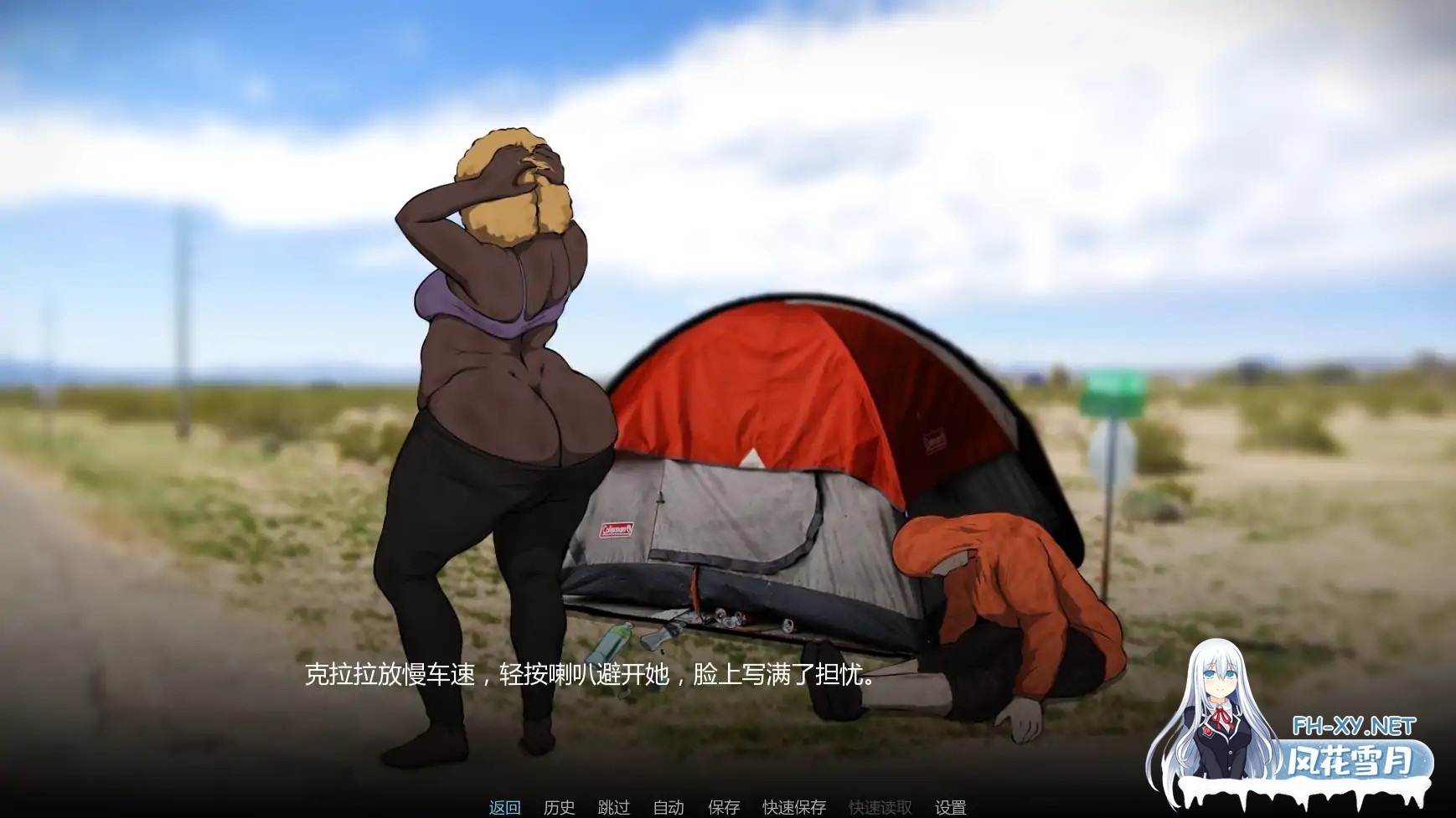 [SLG/AI汉化/熟女/巨乳]外壳/Husk [Ver0.0.1][PC+安卓/1.06G]-6.jpg