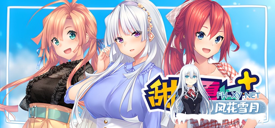 [日系ADV/官中/恋爱/PC]甜蜜夏日+ AMANATSU+ アマナツ+ v1.0.0H 官方中文版[4.44G/CV]-12.jpg