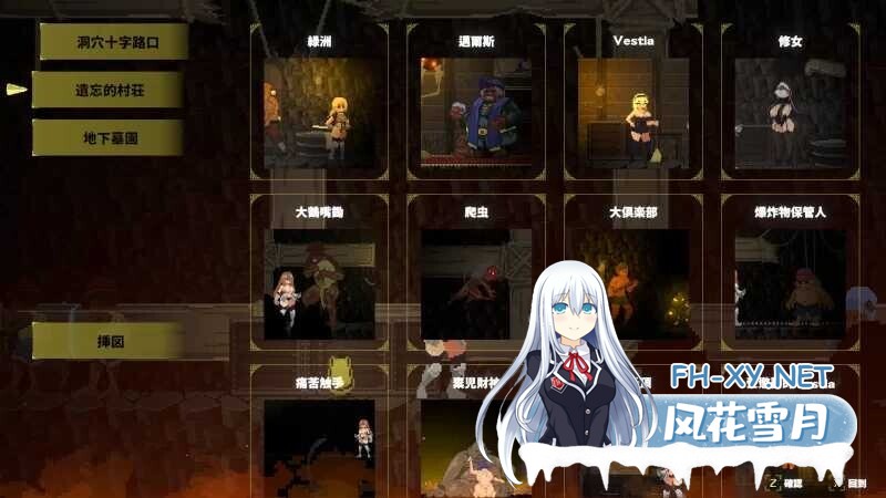 [日式ACT/AI汉化/全动态] 艾丽卡:太阳骑士/Erica Knight of the sun Ver0.18 AI汉化版 [2.7G/新作/全CV]-6.jpg