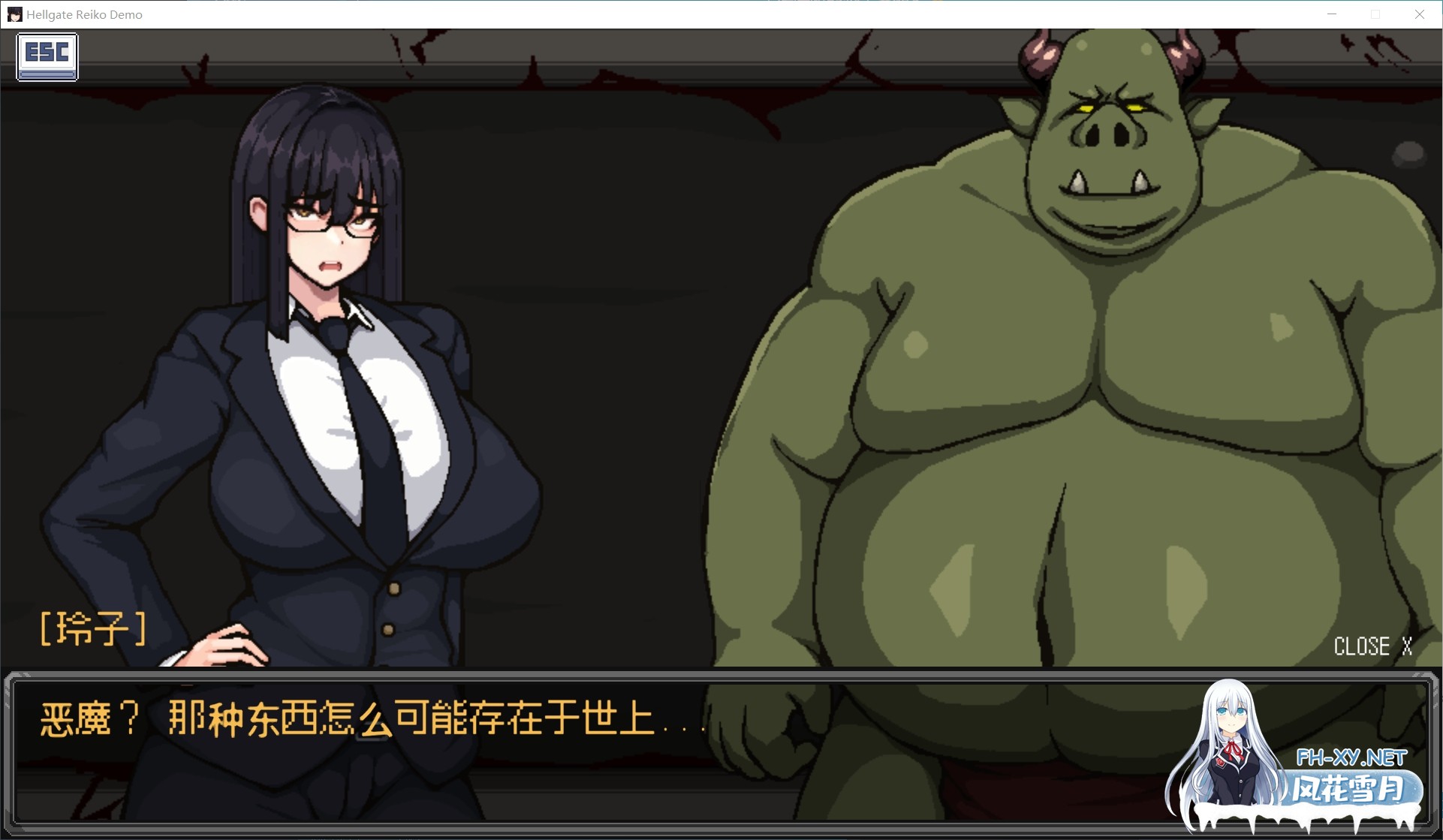 [ACT/官中/巨乳/口交]地狱之门玲子/Helllgate Reiko/レイコと地獄の扉[Demo Ver0.6.8][PC/660M]-4.jpg