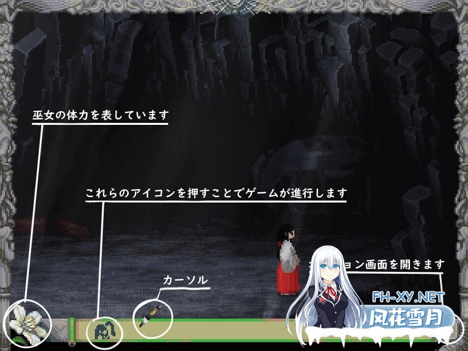 [SLG/STEAM官中/触手/束缚/2D/像素/怀孕][RJ01410479/場末の置屋社团]祭品/贄 -Sacrifice-[PC/60M]-3.jpg